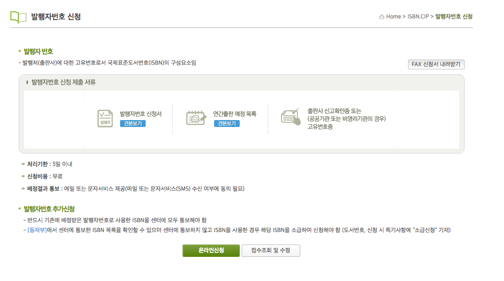 스크린샷 2019-09-24 오후 3.45.08.png