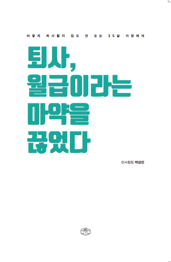 스크린샷 2019-10-04 오후 3.28.24.png