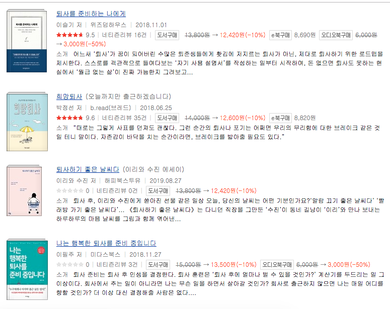 스크린샷 2019-09-19 오후 4.44.42.png