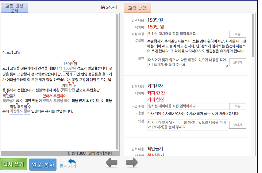 스크린샷 2019-09-16 오후 6.05.26.png