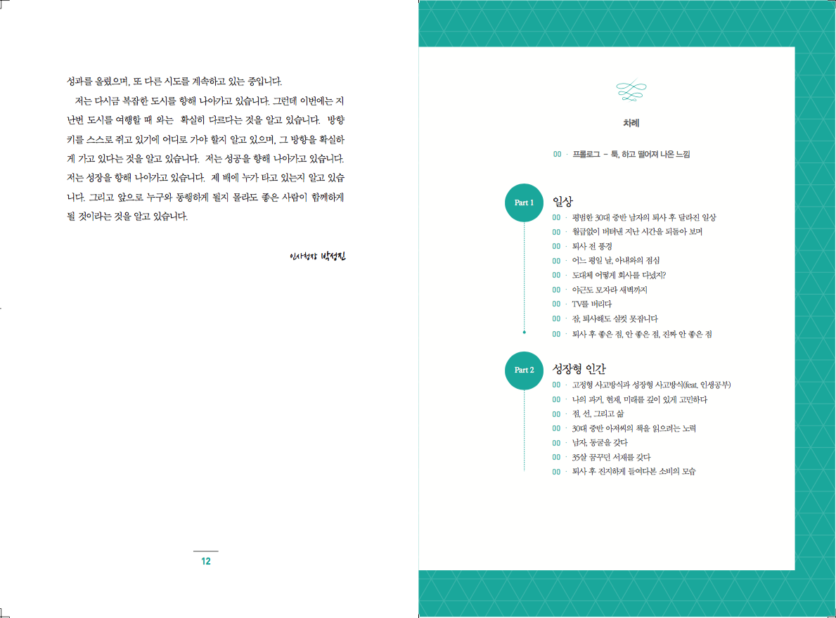 스크린샷 2019-10-04 오후 3.28.40.png