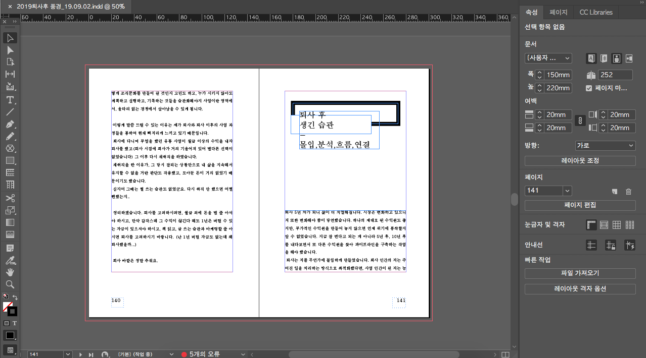 스크린샷 2019-09-16 오후 5.46.41.png