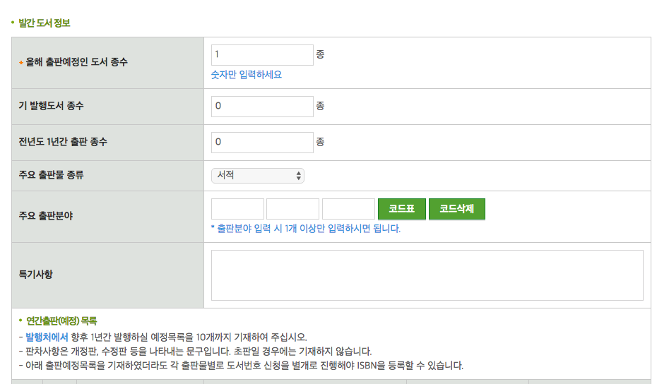 스크린샷 2019-09-24 오후 3.51.50.png