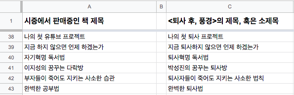 스크린샷 2019-09-16 오후 6.16.03.png