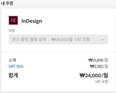 스크린샷 2019-09-16 오후 5.54.44.png