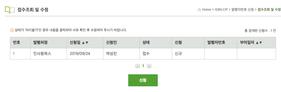 스크린샷 2019-09-24 오후 4.12.17.png