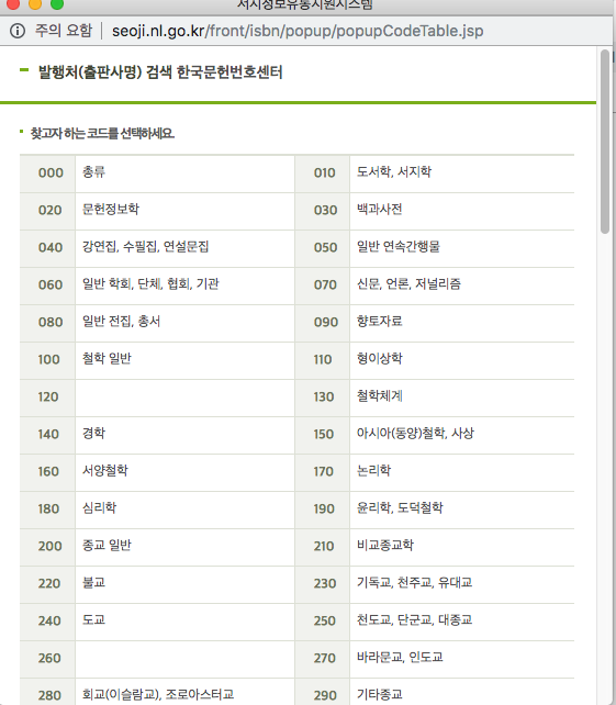 스크린샷 2019-09-24 오후 3.51.45.png