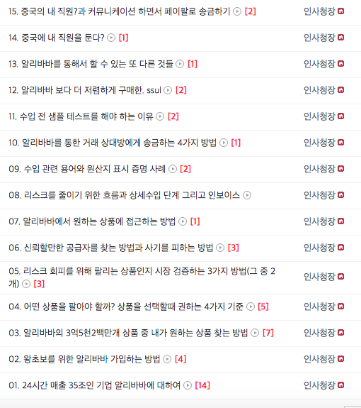 스크린샷 2020-02-14 오후 12.54.15.png