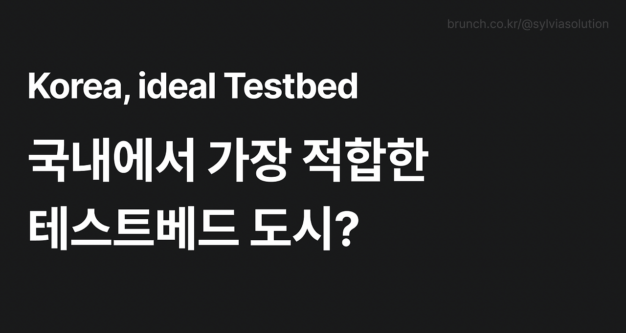 한국_고령테크_05.png
