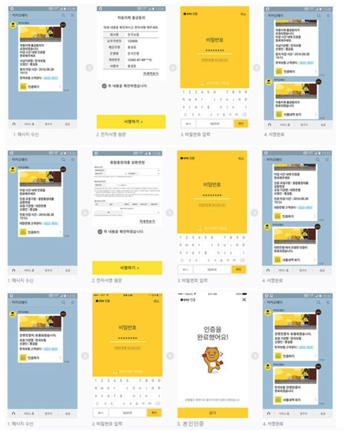 스크린샷 2020-06-15 오전 12.40.06.png