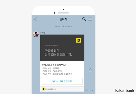 스크린샷 2019-12-03 오전 11.58.18.png