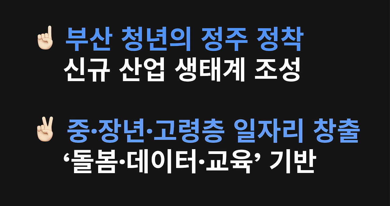 한국_고령테크_16.png