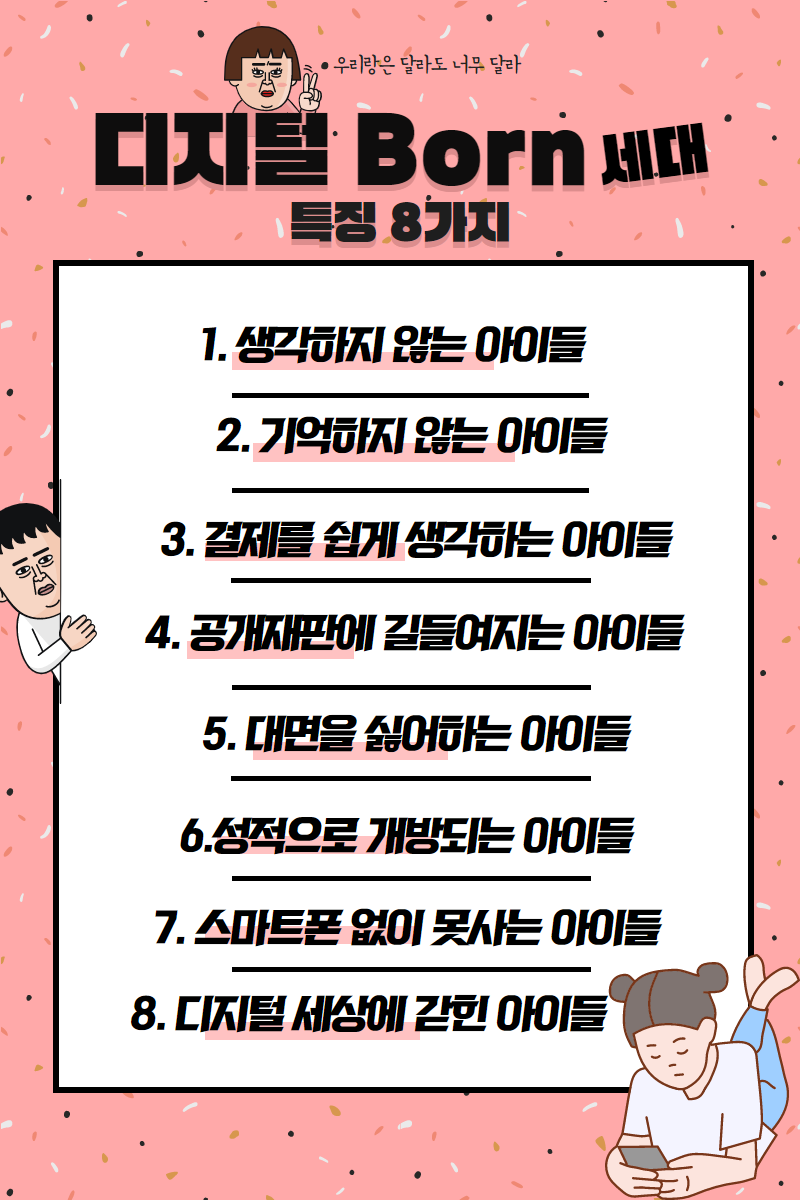 특징 (1).png