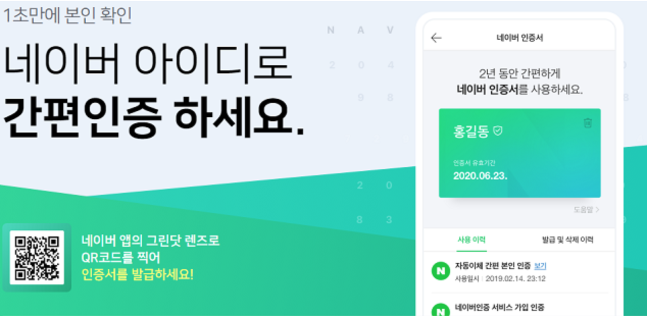 스크린샷 2020-06-14 오후 11.41.27.png