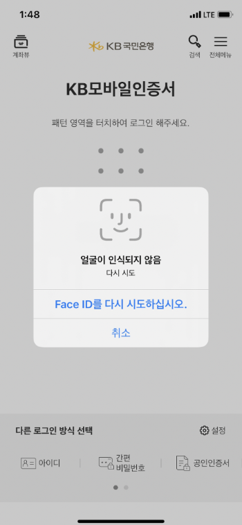 스크린샷 2020-03-20 오후 2.03.30.png