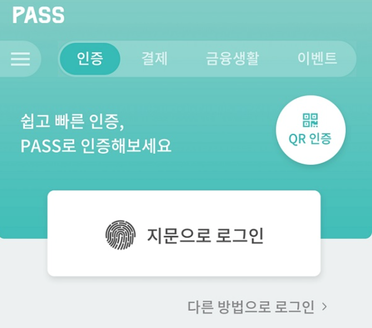 스크린샷 2020-06-14 오후 11.41.22.png