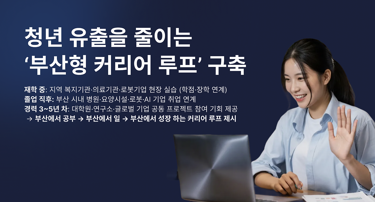 한국_고령테크_18.png