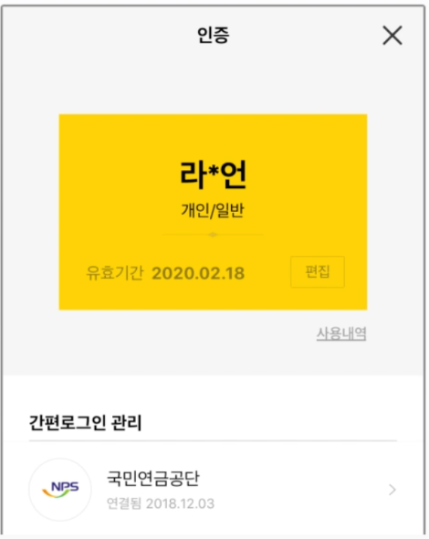 스크린샷 2020-06-14 오후 11.41.49.png