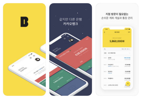 스크린샷 2019-12-03 오전 11.48.41.png