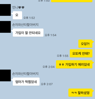 스크린샷 2023-12-28 오후 6.30.19.png