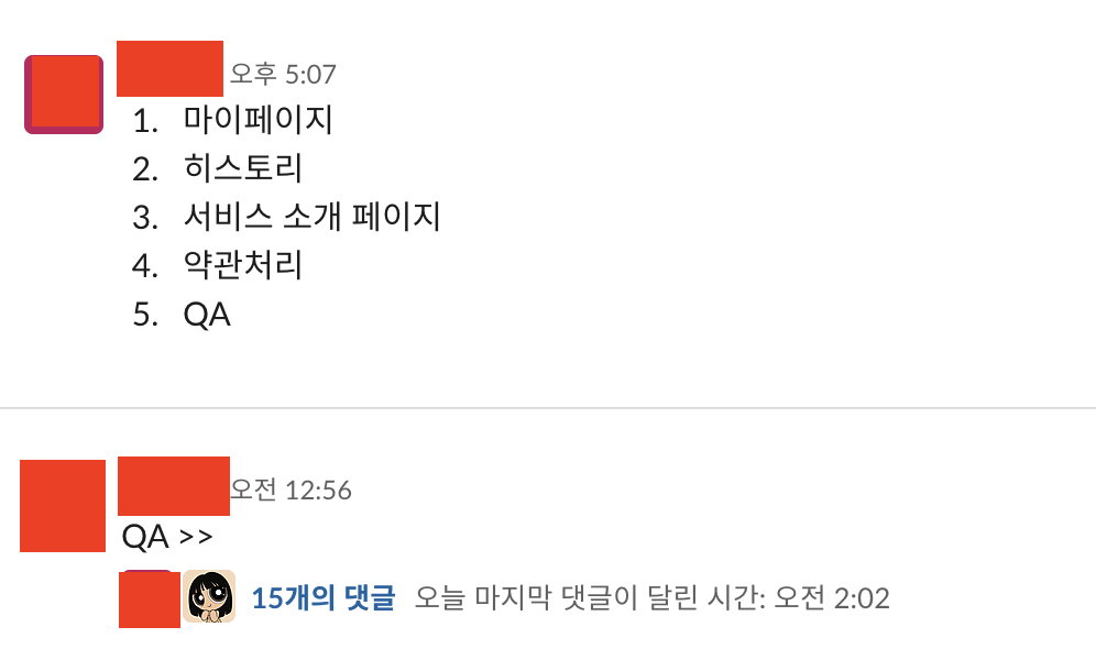 스크린샷 2023-12-28 오후 6.28.31.png