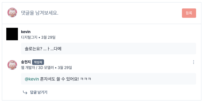 스크린샷 2024-04-18 오후 5.52.53.png