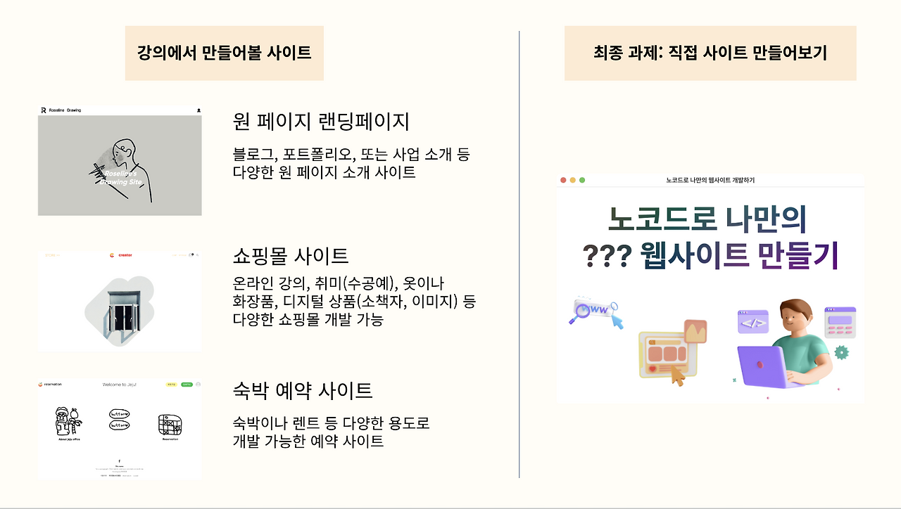 스크린샷 2024-01-23 오후 11.15.37.png