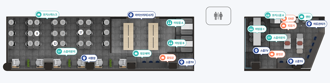 스플라운지 공덕역 (3).png