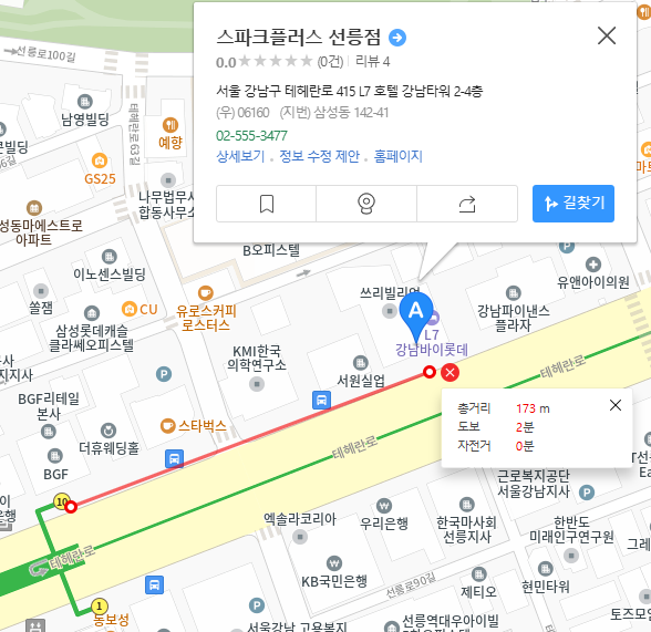 스크린샷 2025-01-10 112205.png