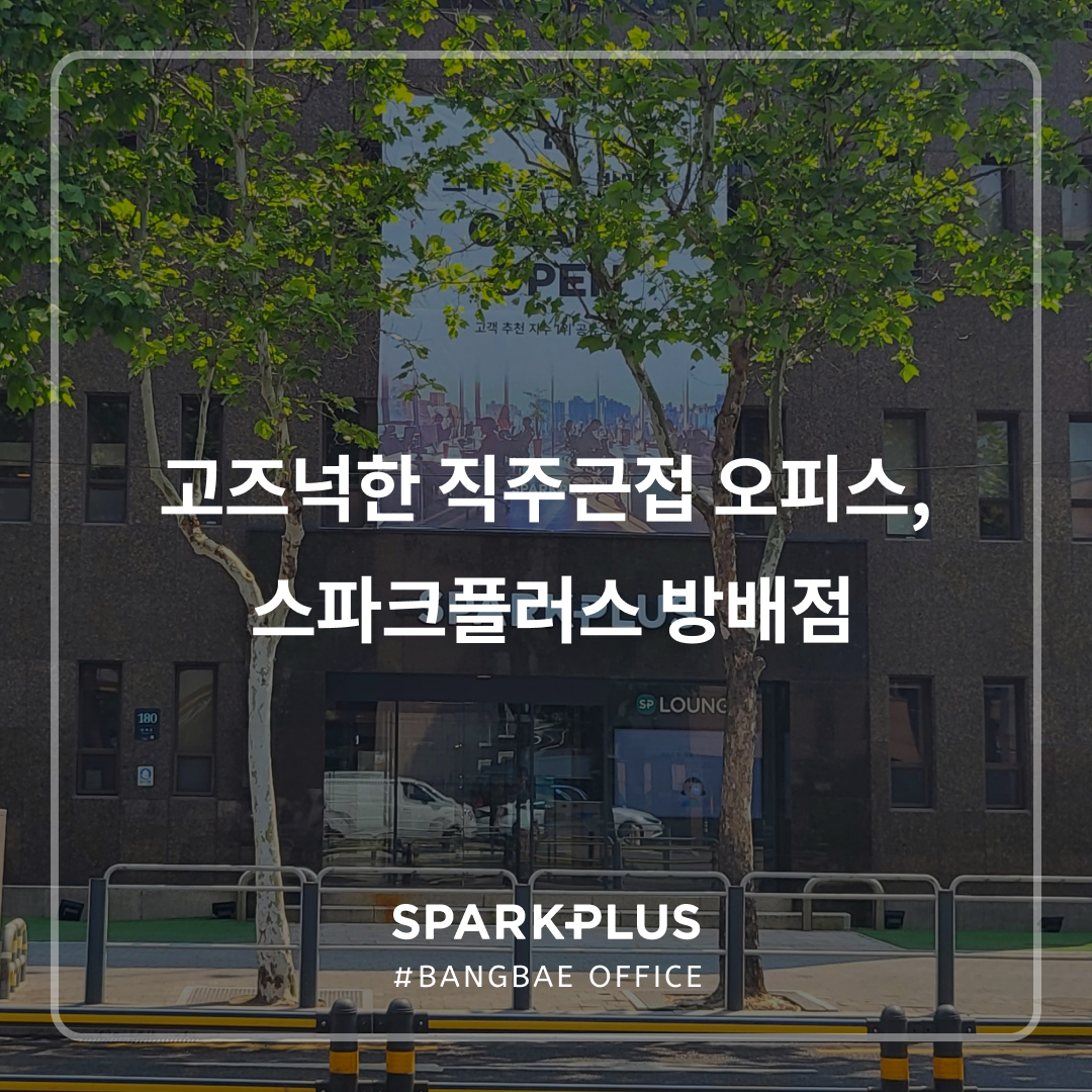 지점살펴보기-텍스트형 (3).png