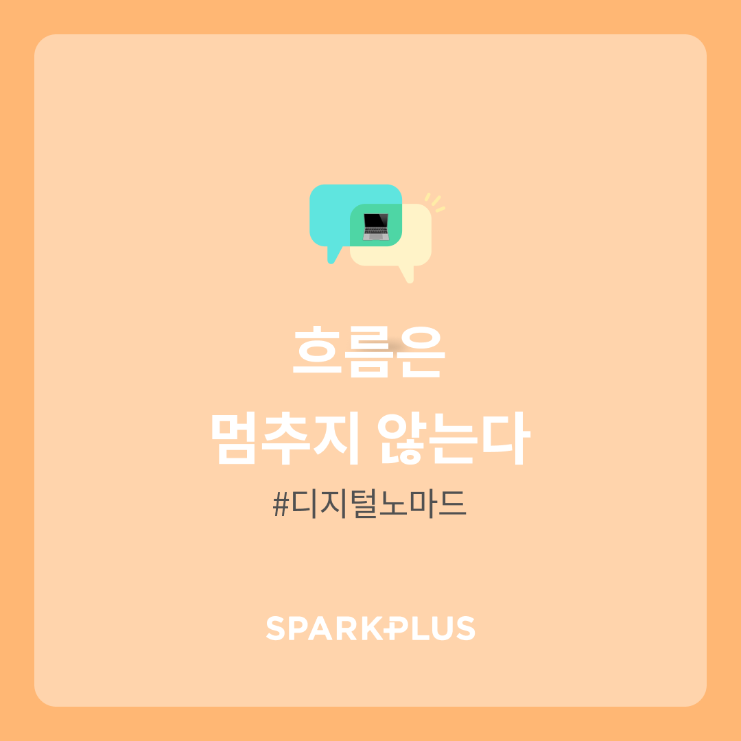 에디터스 토크 (4).png