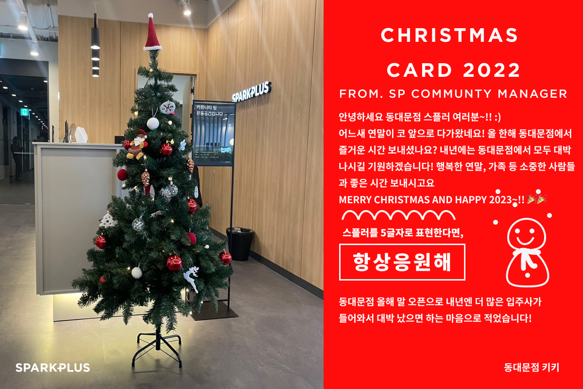 동대문점 키키.png