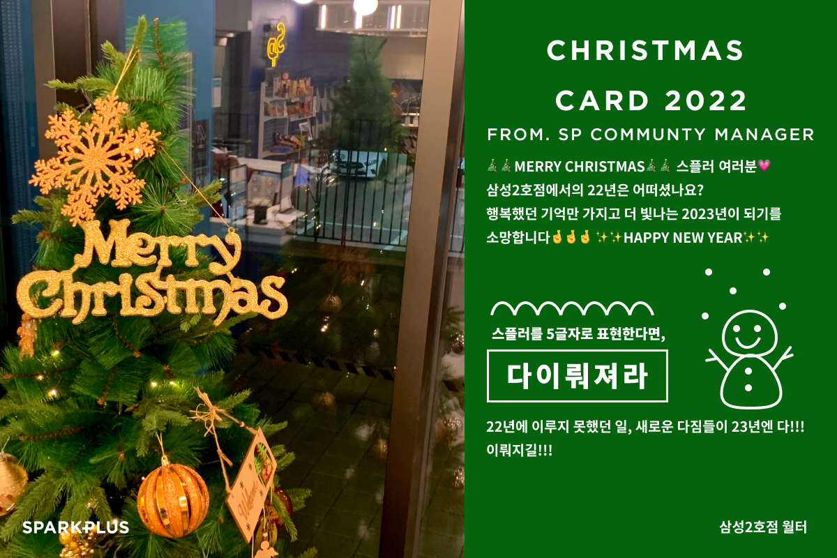 삼성2호점 윌터.png