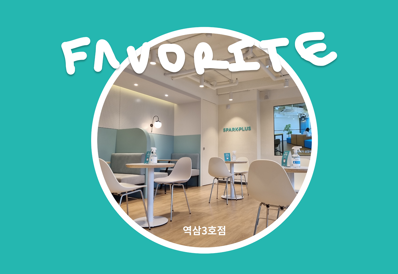 역삼3호점 (1).png