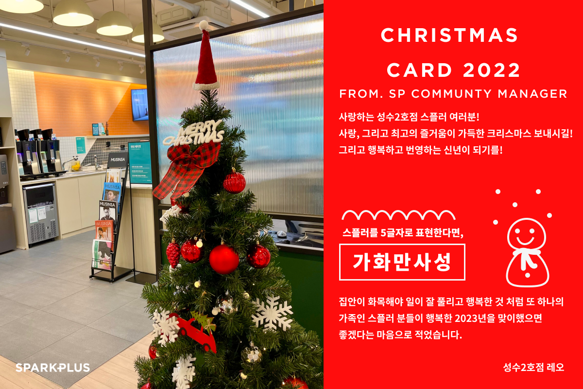 성수2호점 레오.png