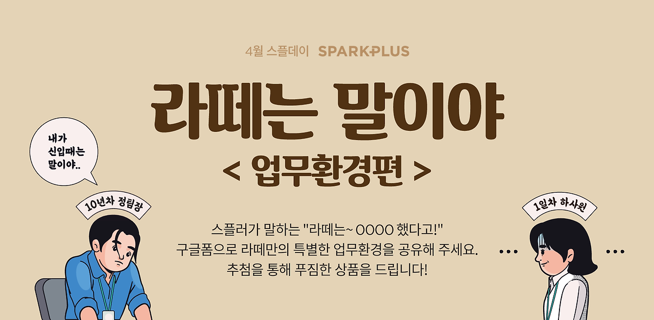 22년-4월-SP배너 (1).png