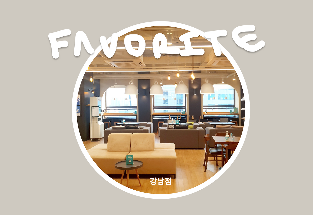 강남점 (1).png