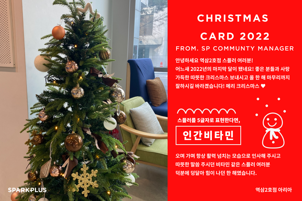 역삼2호점 아리아.png