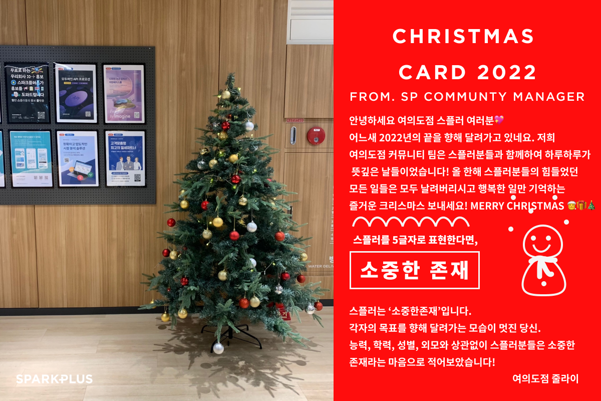 여의도점 줄라이 (1).png