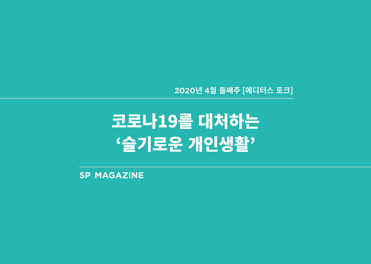 브런치_200407.png