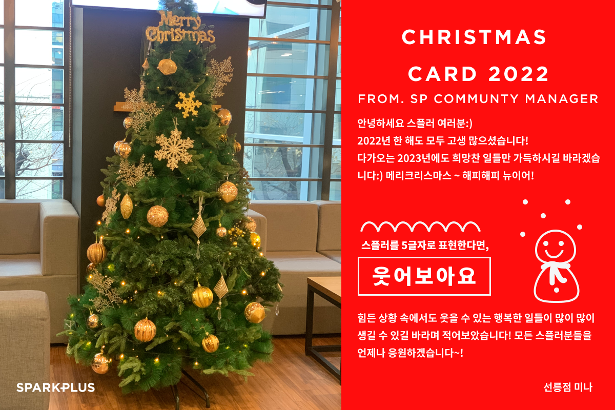 선릉점 미나.png