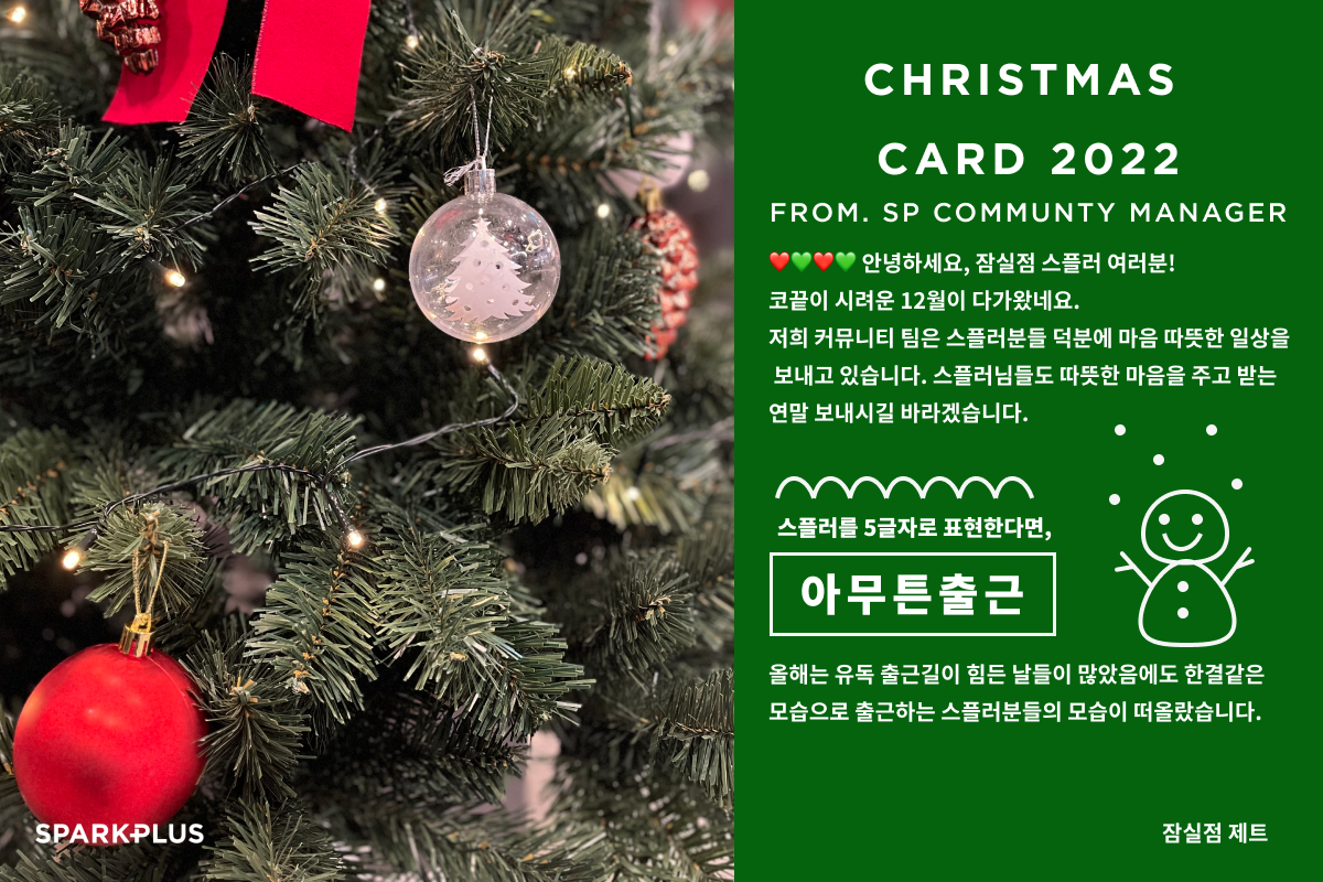 잠실점 제트.png