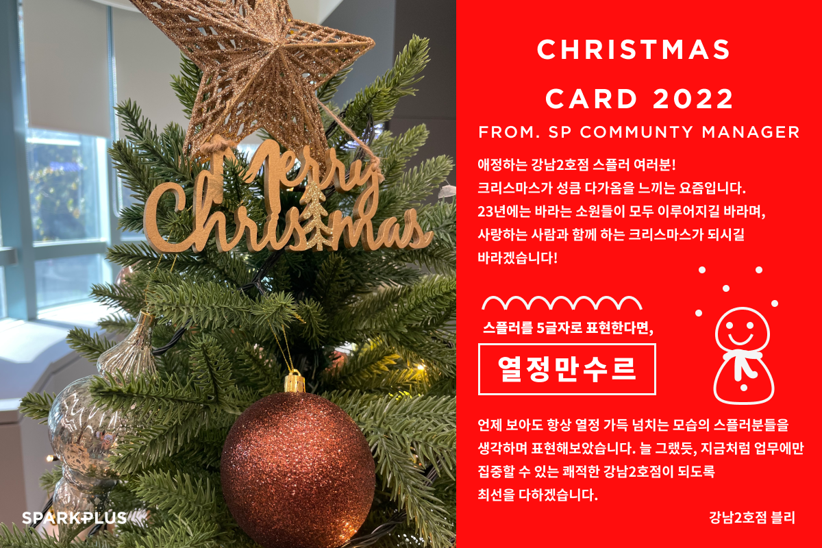 강남2호점 블리.png