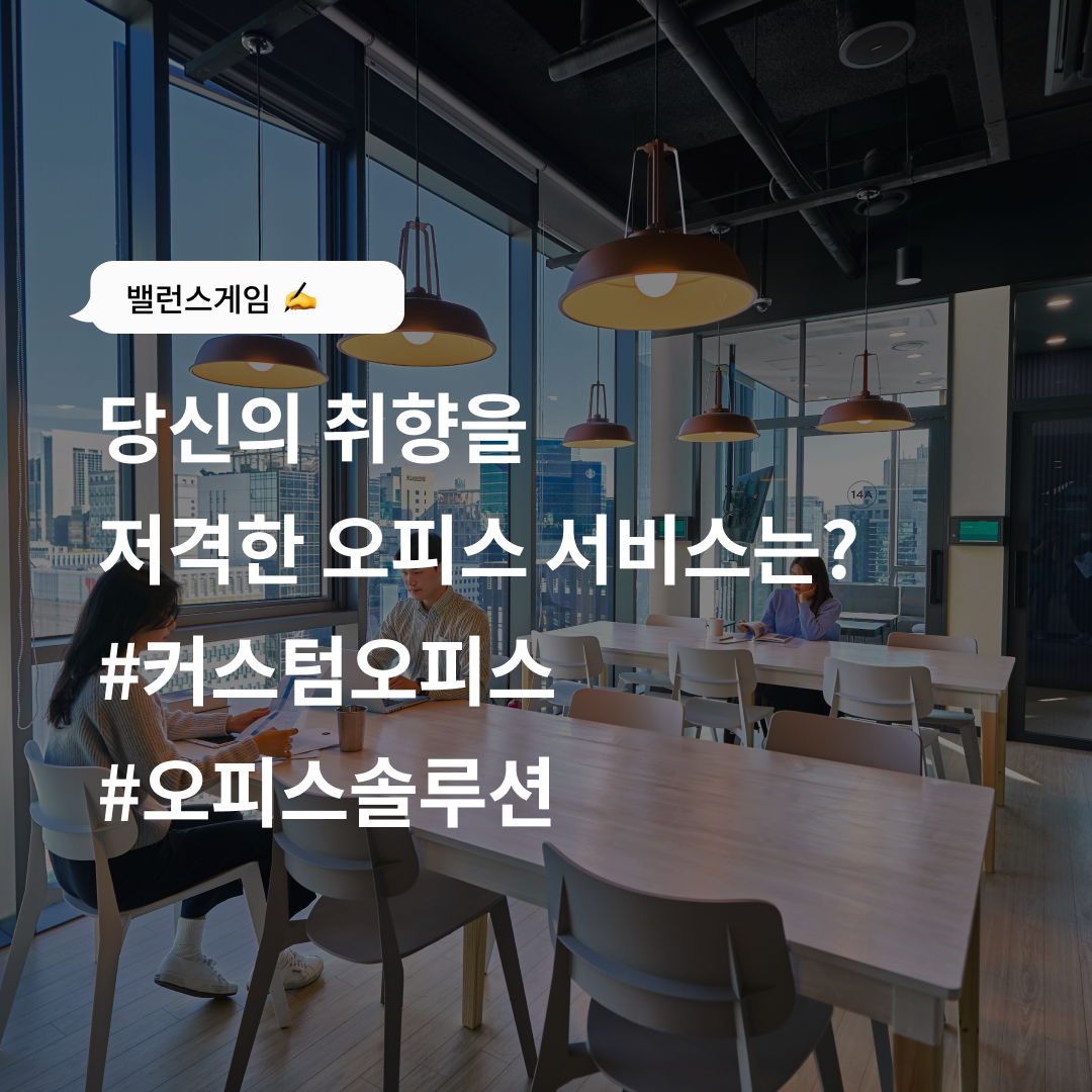 비하인드스토리 (1).png