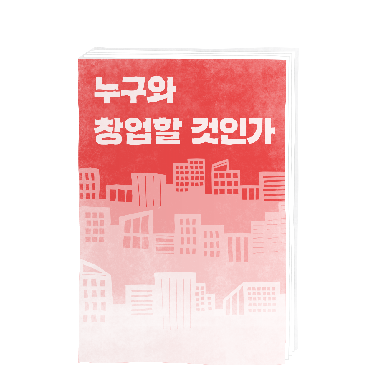 사진2.png