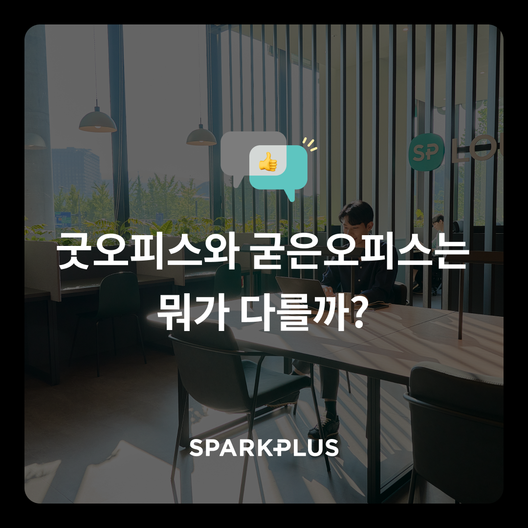 에디터스 토크 (10).png