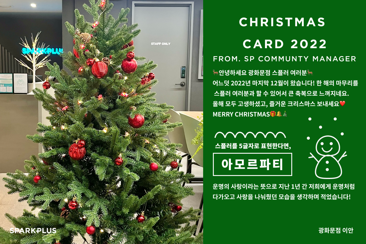 광화문점 이안.png