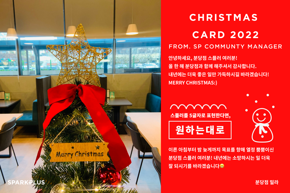 분당점 밀라.png