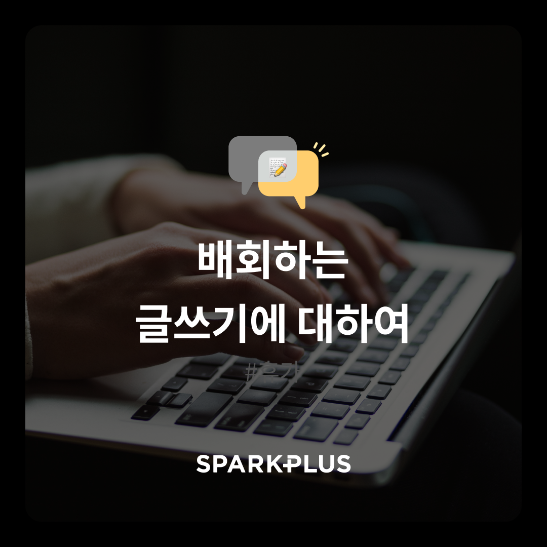 에디터스 토크 (3).png