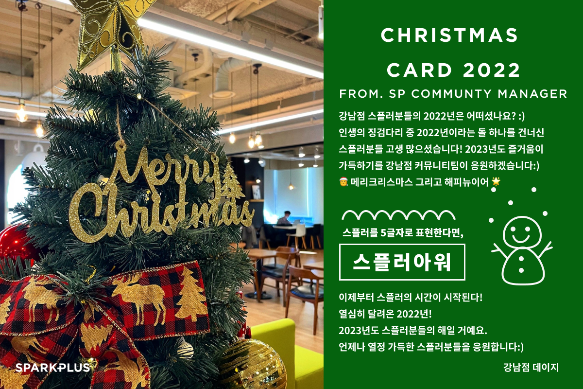 강남점 데이지.png